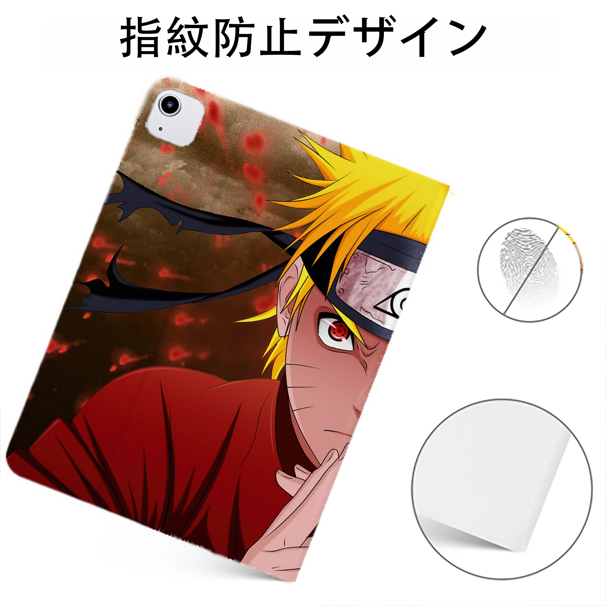 （画像用） NARUTO -ナルト- NARUTO -ナルト- 疾風伝 IPadケース ペンホルダー付き ブックスタイルデザイン